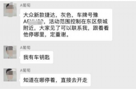 福建融资清欠服务