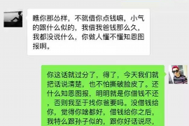 福建企业清欠服务